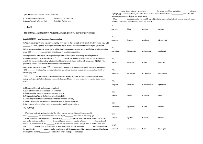 辽宁省葫芦岛市2020-2021学年高三上学期期中英语试题人教版03