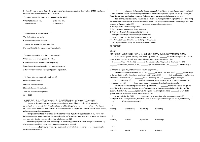 【文科】长春市普通高中2022届高三质量监测（一）_（英语）人教版03