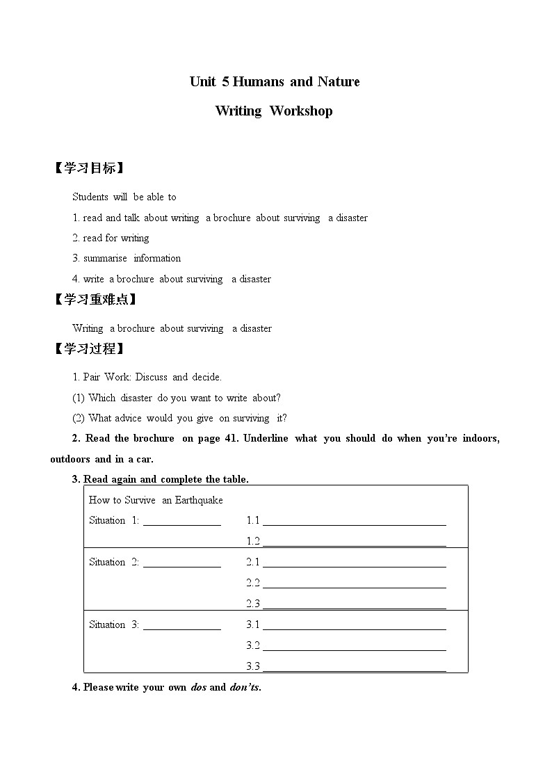 (学案)Unit 5 Humans and Nature—Writing Workshop01