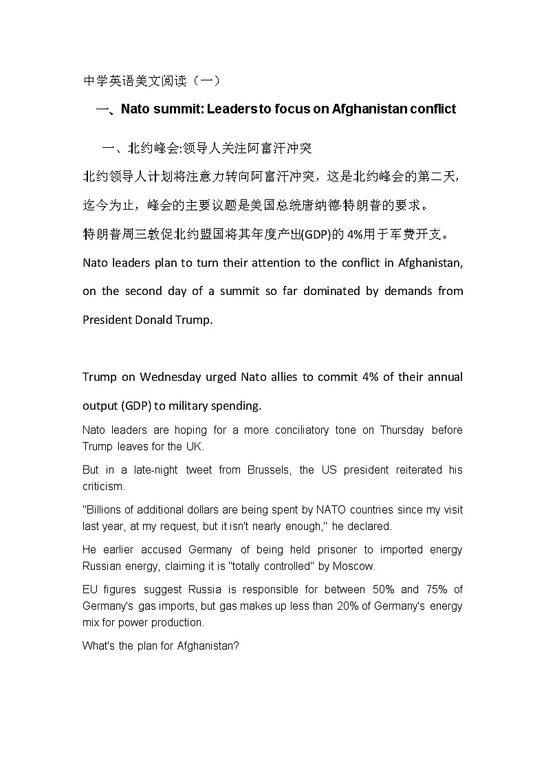 中学英语美文（一）第1页