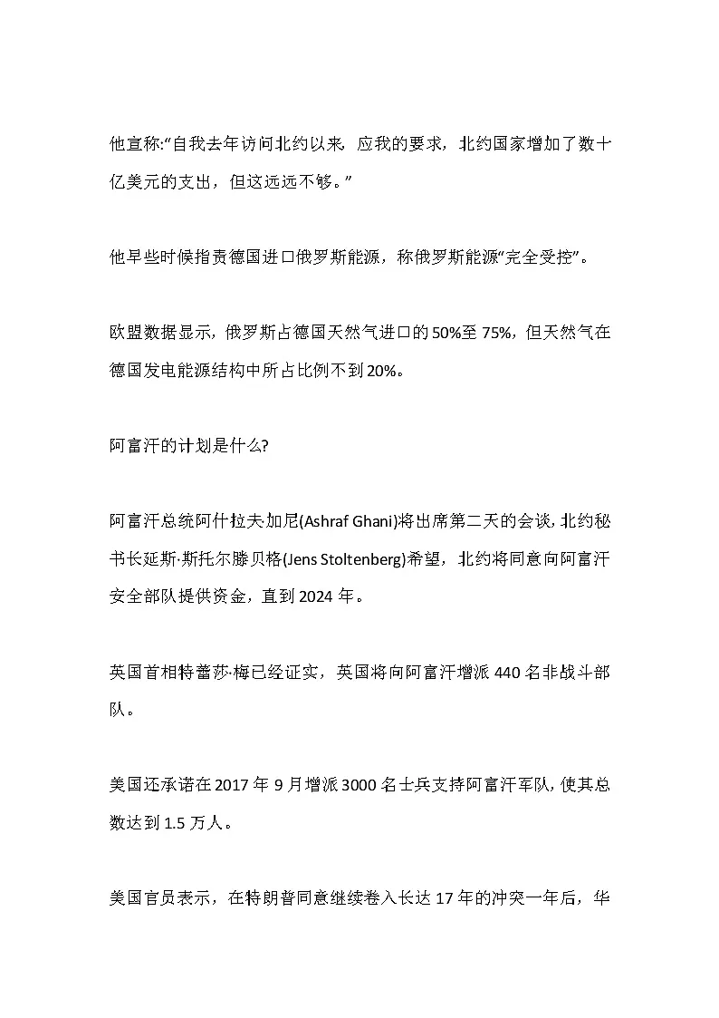 中学英语美文（一）第3页