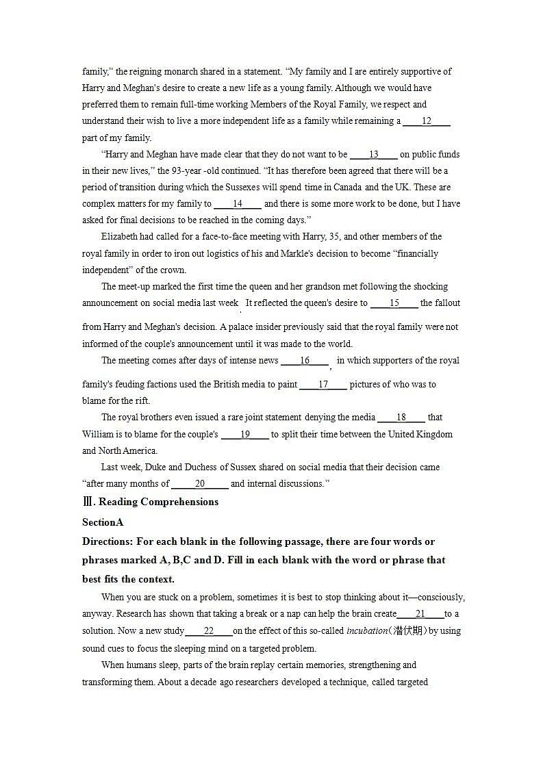 高三 上海市大同中学2021-2022学年高三上学期9月月考英语试题（原卷版）第2页