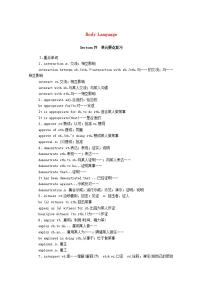 英语Unit 4 Body Language学案