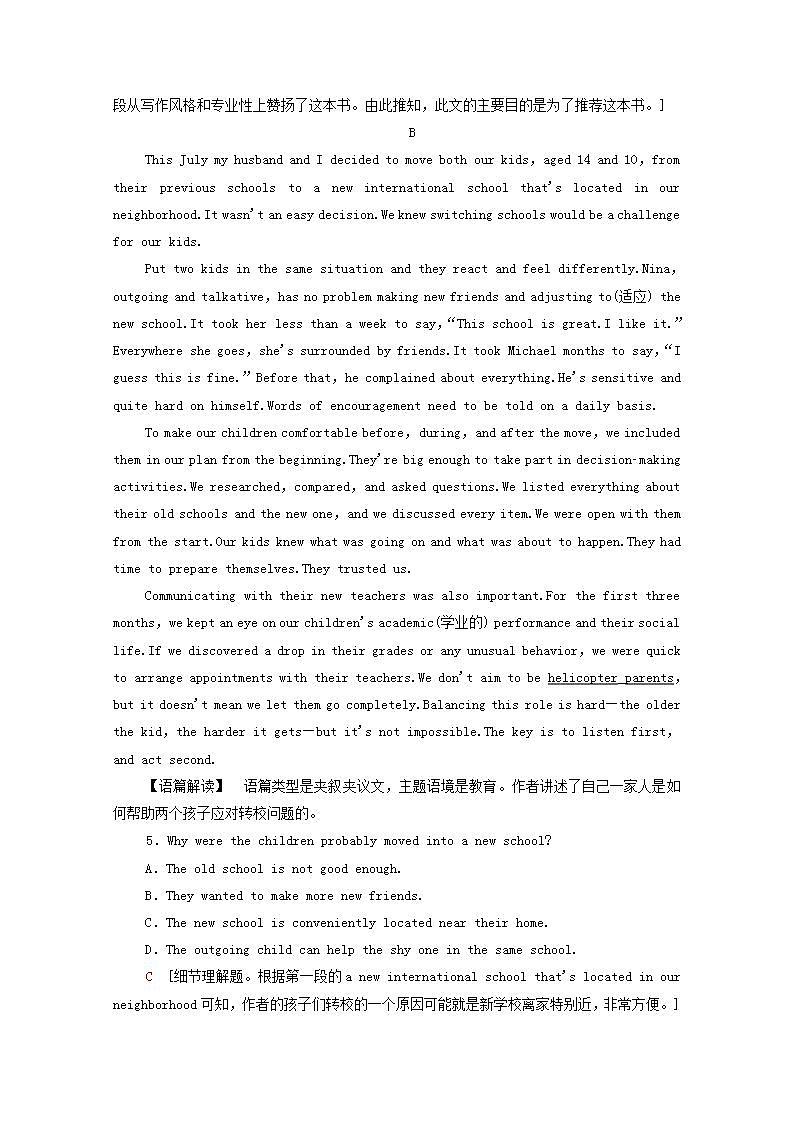 人教版高中英语必修第三册 模块综合检测 (含答案)03