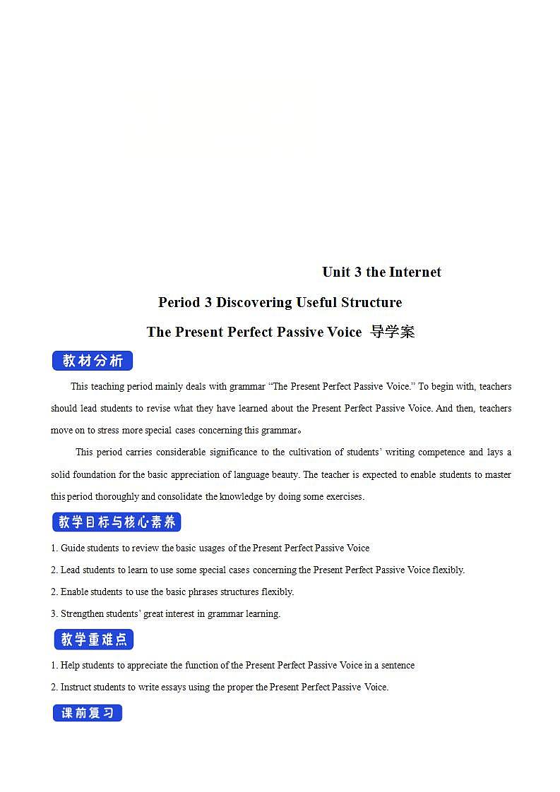 人教版英语必修第二册：3.3《Discovering Useful Structure》教案01