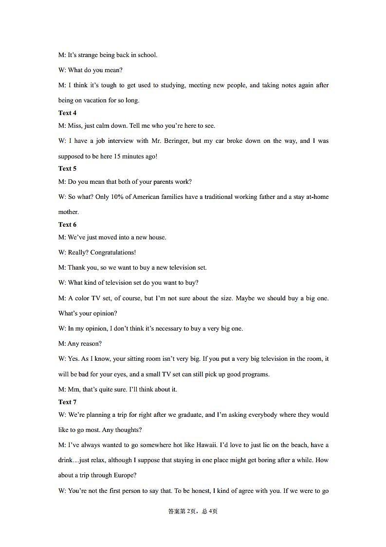 2022届山东省高三上学期10月“山东学情”联考英语试题 PDF版 听力02