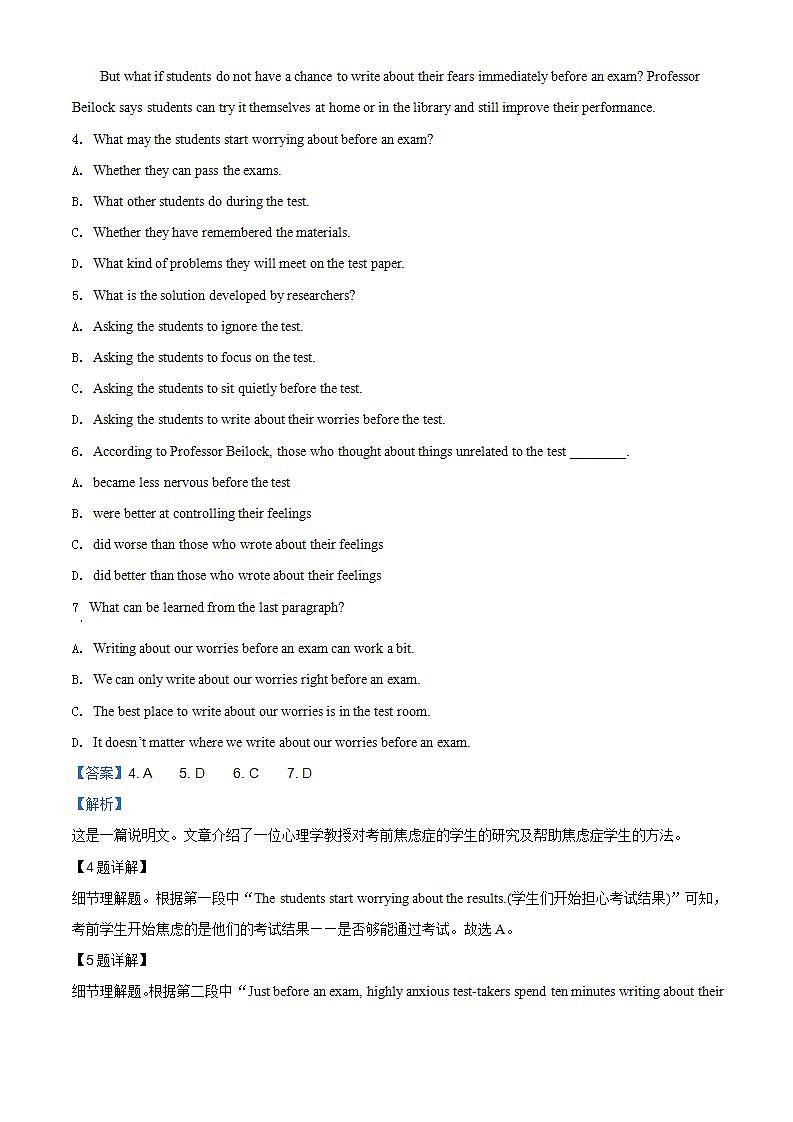 2021年人教版英语高一上学期期中复习试卷十（解析版）第3页