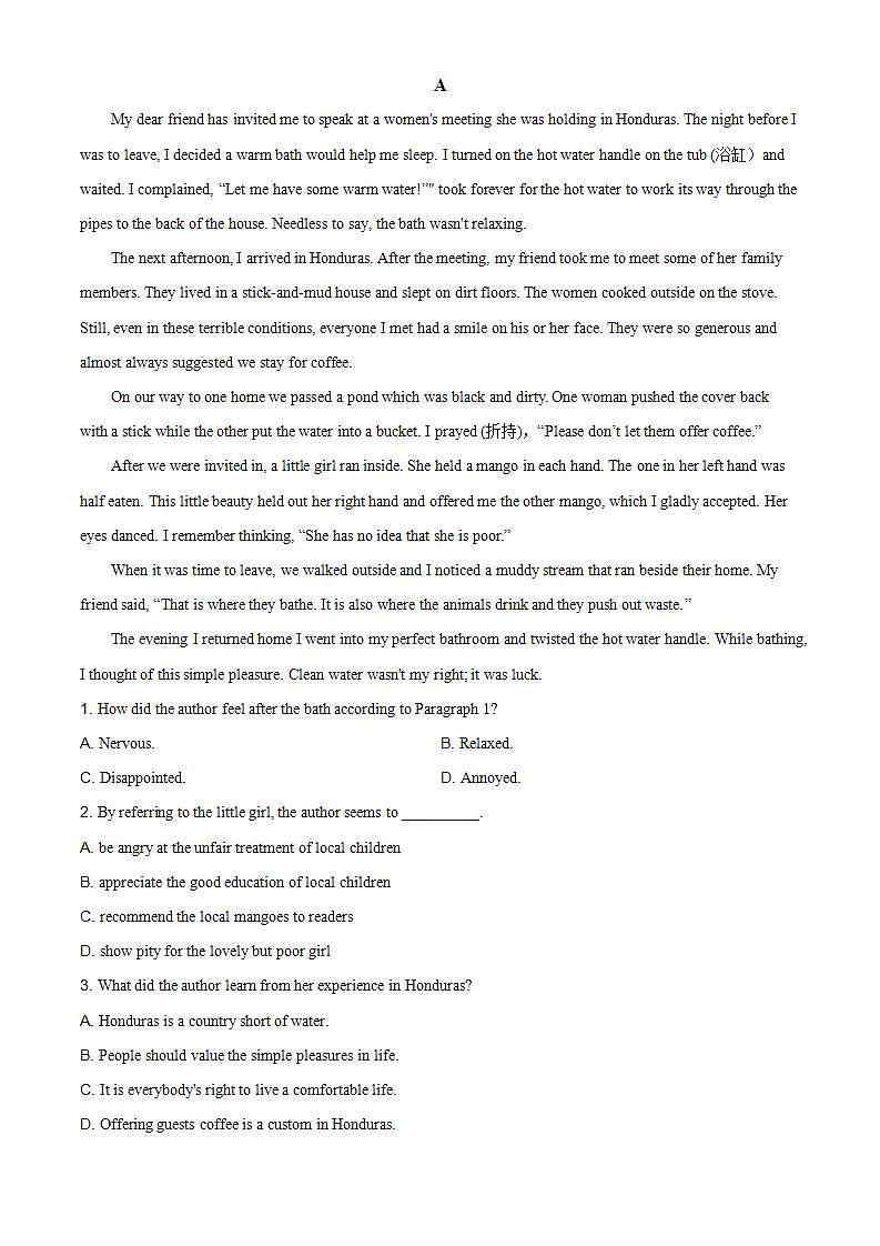 2021年人教版英语高一上学期期中复习试卷十七（解析版）第3页