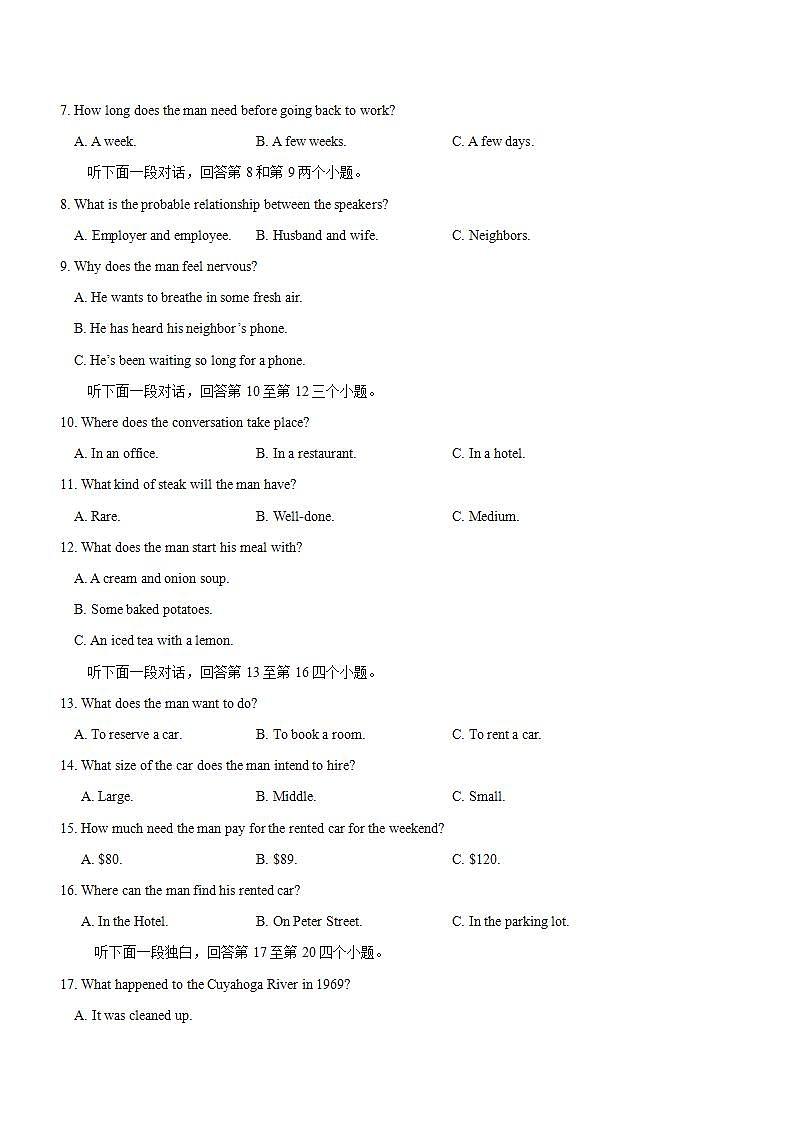 2021年人教版英语高一上学期期末复习试卷二（解析版）第2页