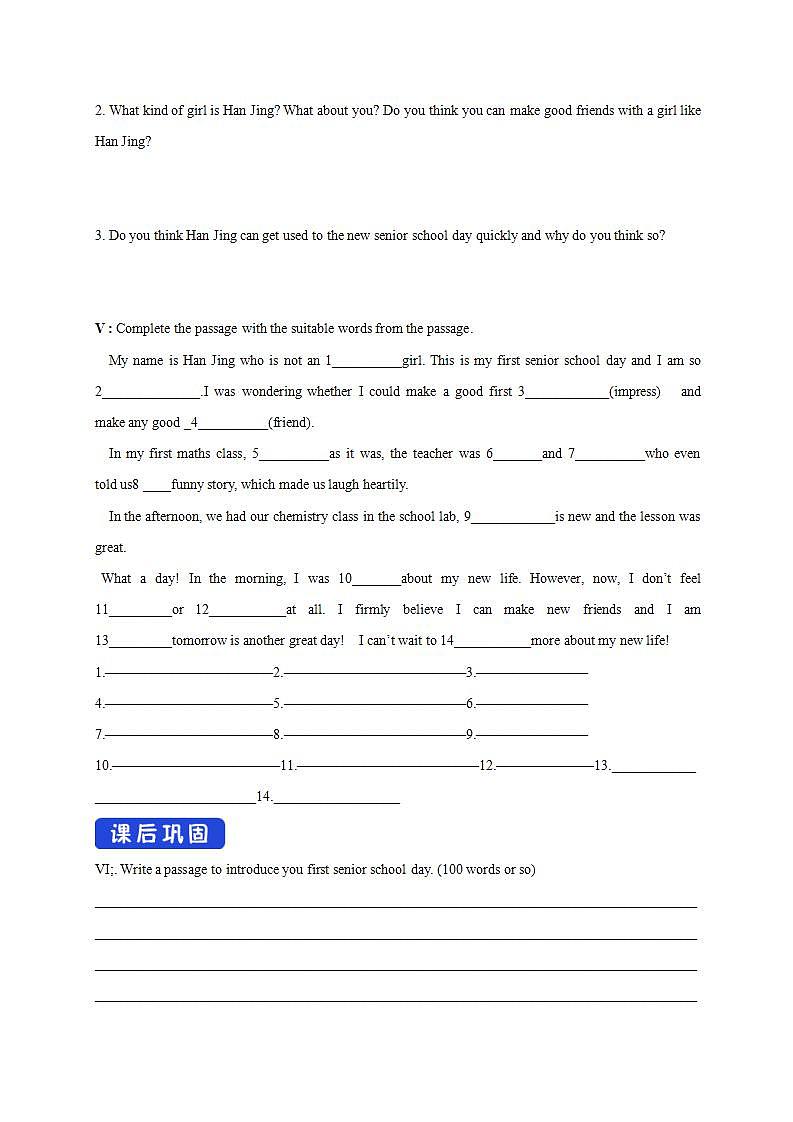 人教版英语必修第一册Welcome《unit Period 2 Reading and Thinking》导学案03