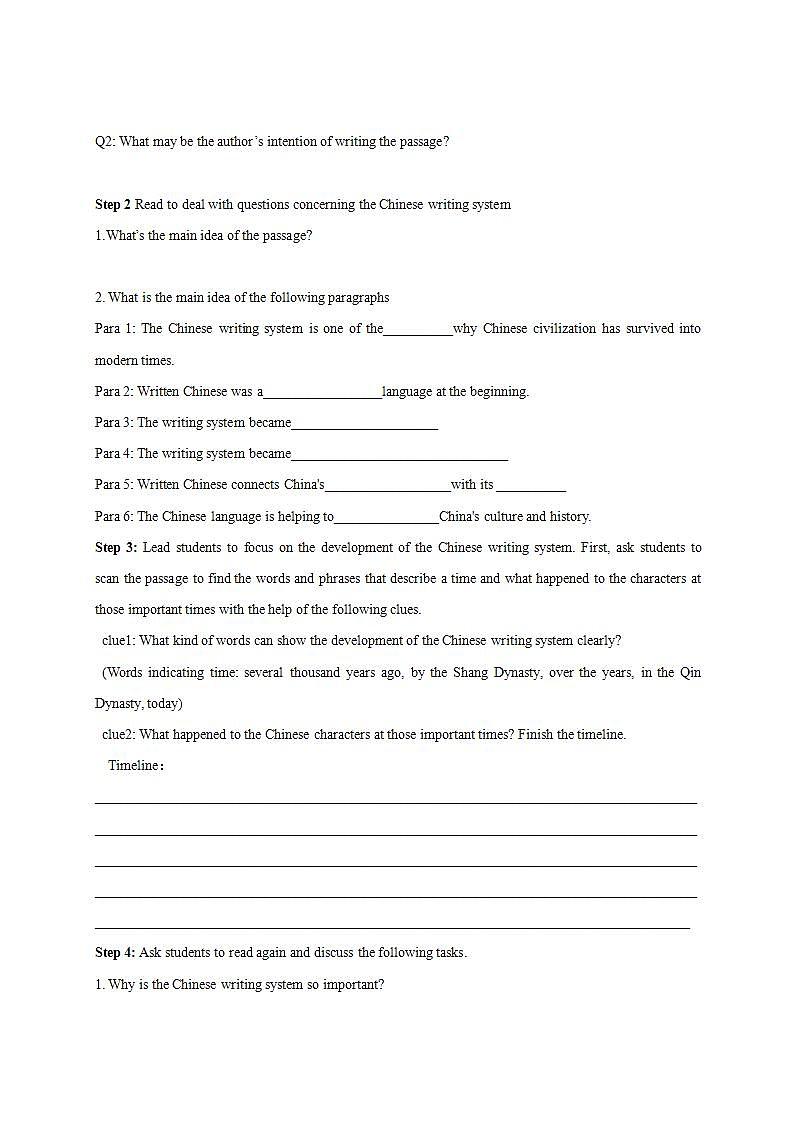 人教版英语必修第一册5.2《Reading&Thinking》导学案第2页