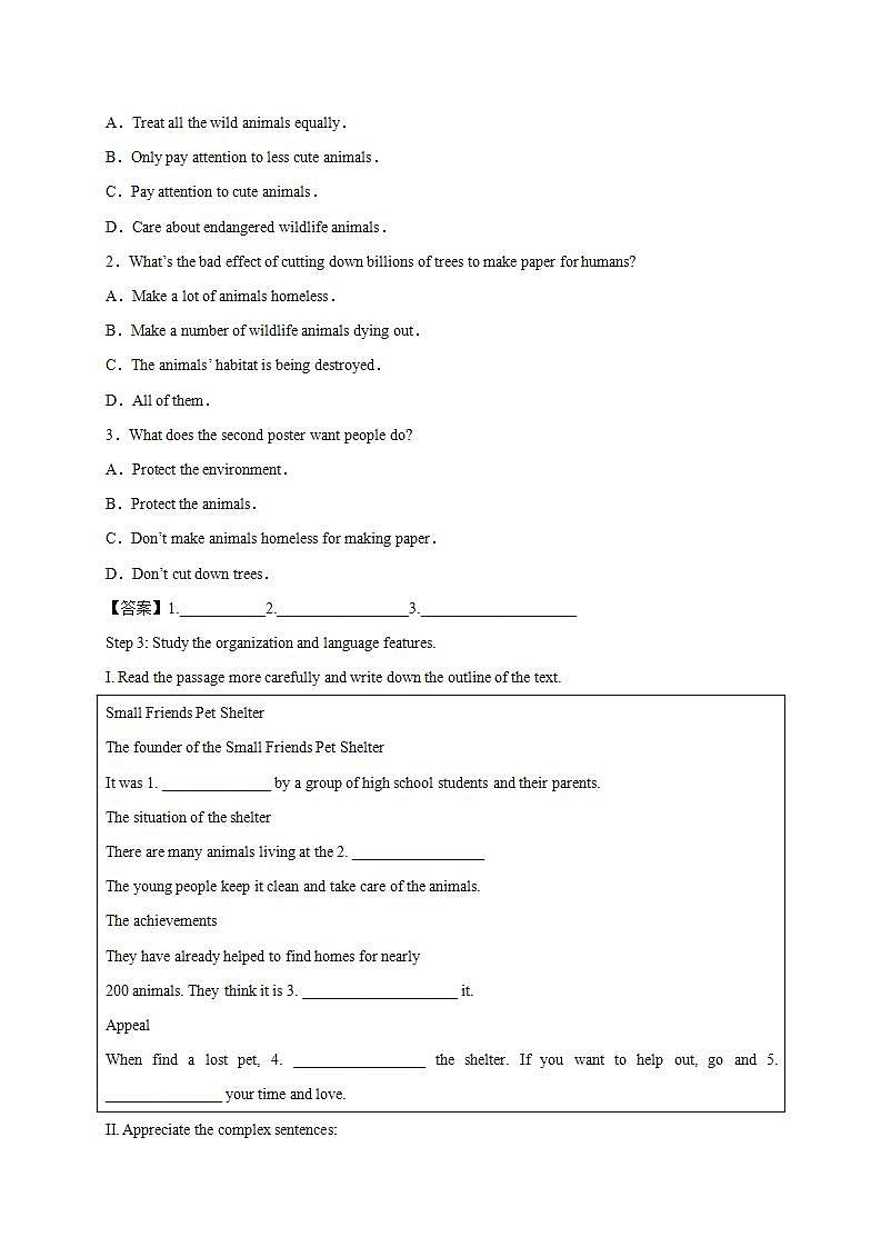 人教版英语必修第二册：2.4《Reading for writing》导学案第2页