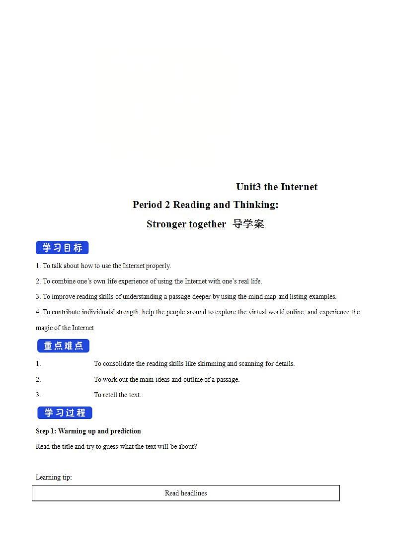 人教版英语必修第二册：3.2《Reading&Thinking》导学案01