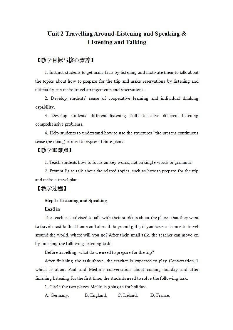 人教版英语必修第一册(教案)Unit2 Travelling Around-Listening and Speaking & Listening and Talking第1页
