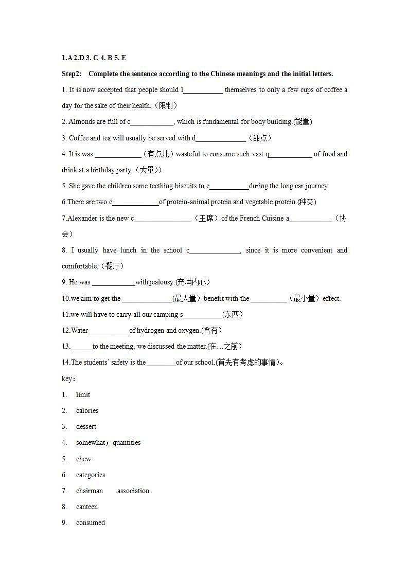 人教版英语选择性必修二：Unit3《2Learning about Language》教学设计02