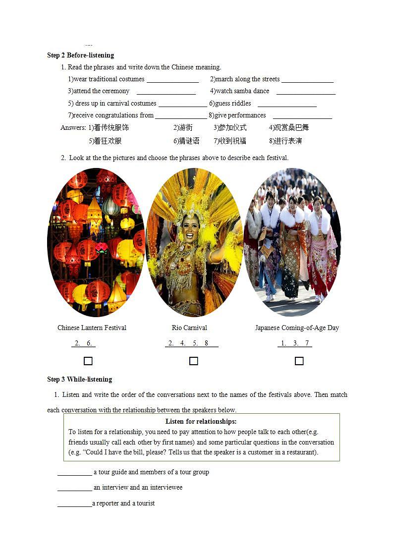 人教版英语必修第三册：1.1《Listening and Speaking》教案03