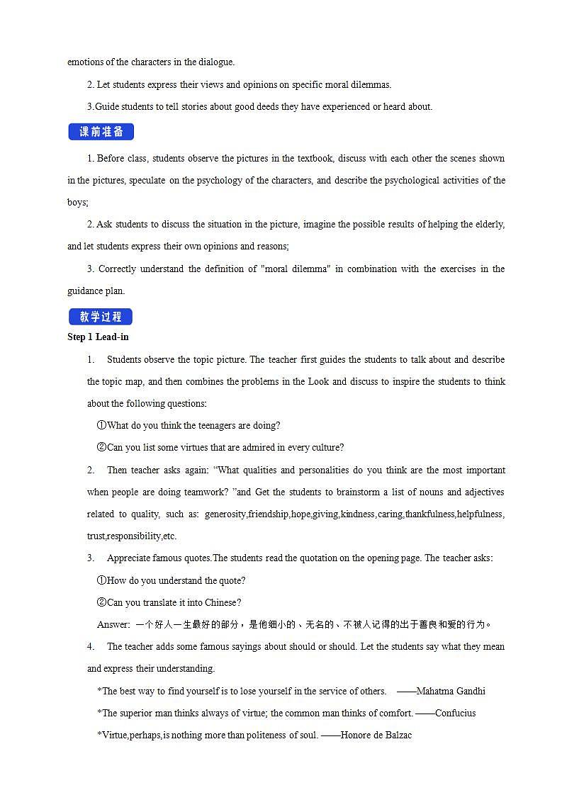 人教版英语必修第三册：2.1《Listening and Speaking》教案02