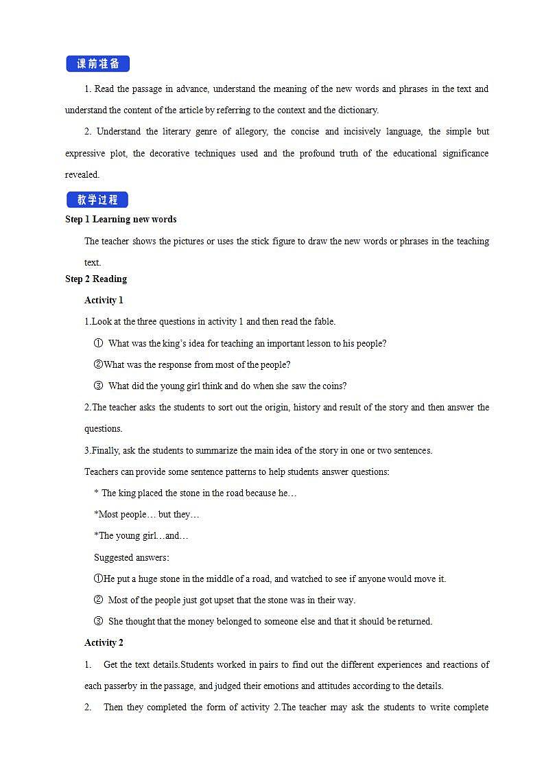 人教版英语必修第三册：2.4《Reading for Writing》教案第2页