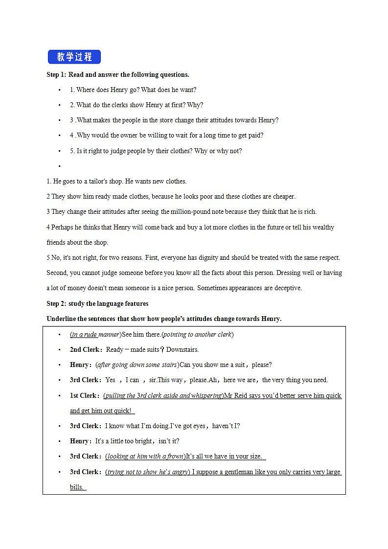 人教版英语必修第三册：5.4《Reading for Writing》教案第2页