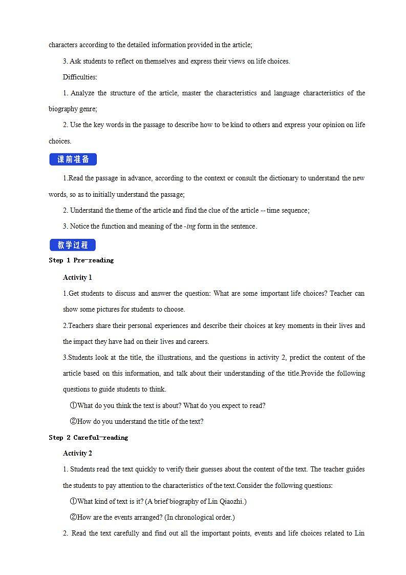 人教版英语必修第三册：2.2《Reading and Thinking》教案02