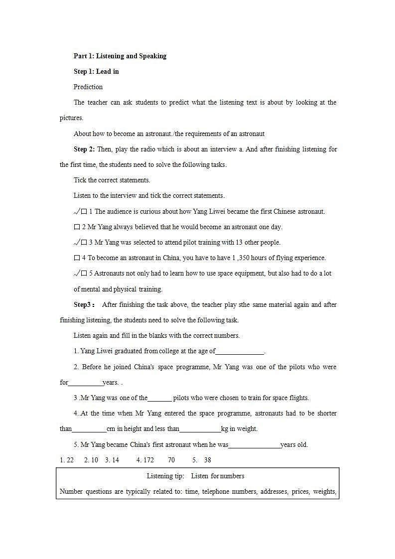 人教版英语必修第三册：4.1《Listening and Speaking》教案02