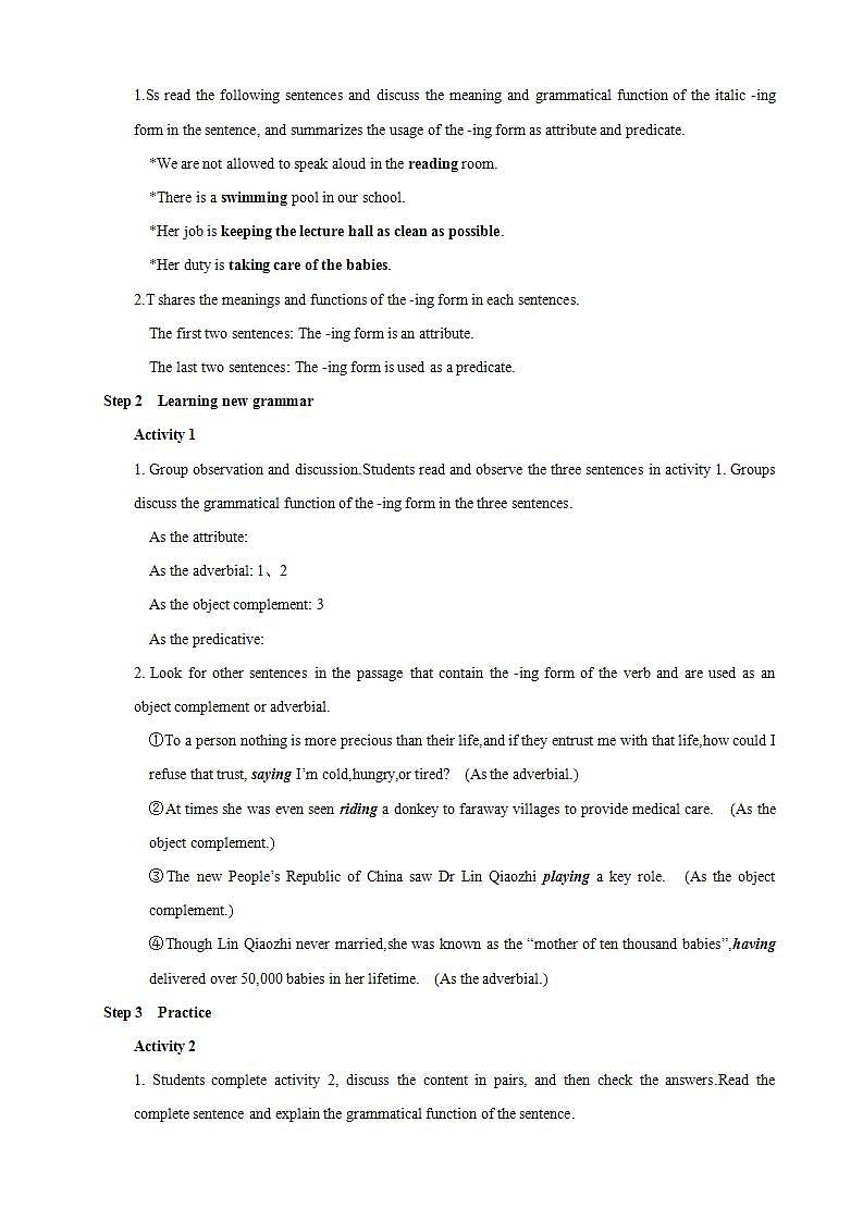 人教版英语必修第三册：2.3《Discovering Useful Structure》教案第2页