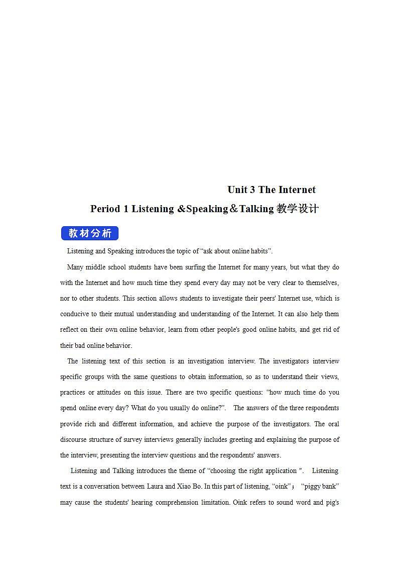 人教版英语必修第二册：3.1《Listening&Speaking&Talking》教案01