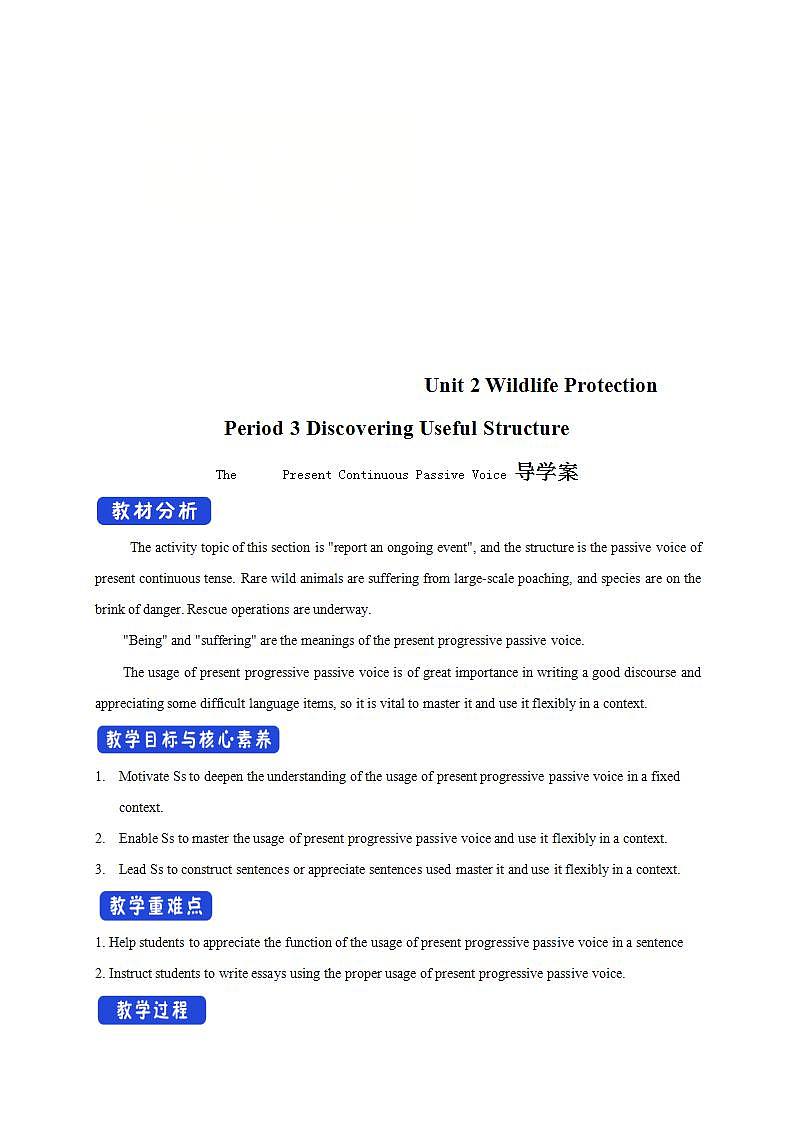 人教版英语必修第二册：2.3《Discovering Useful Structure》教案01