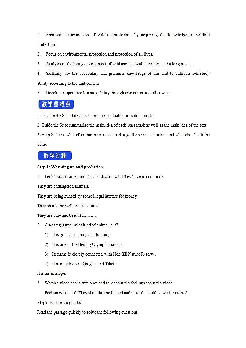 人教版英语必修第二册：2.2《Reading&Thinking》教案02