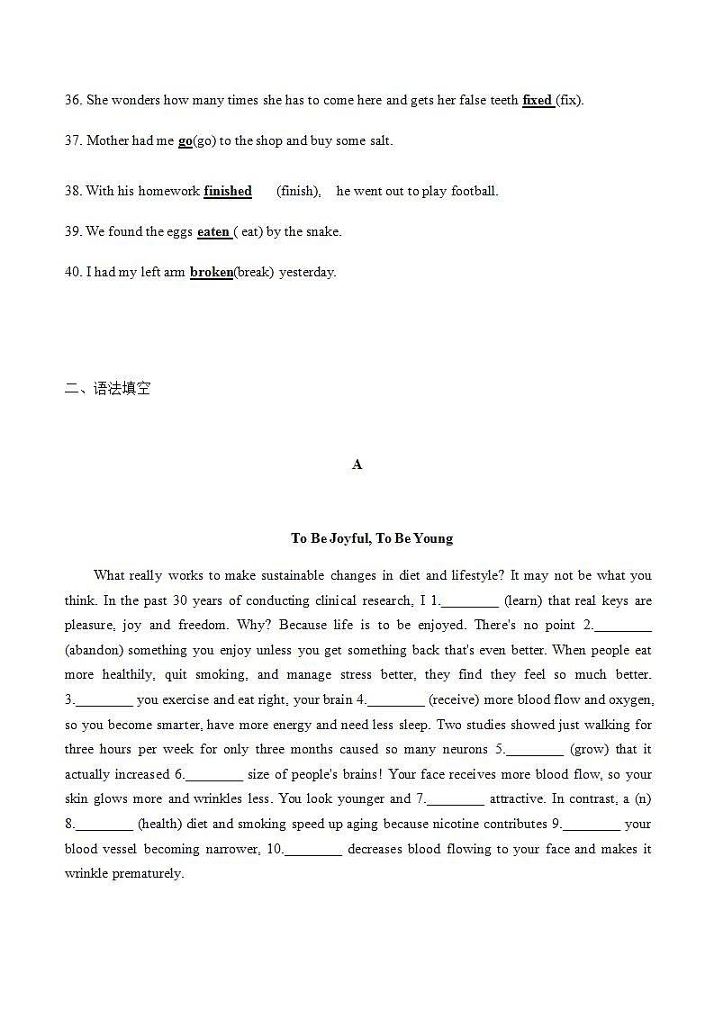 人教版高中英语必修第二册：Unit 4  History and Traditions语法专练复习（解析版）第3页