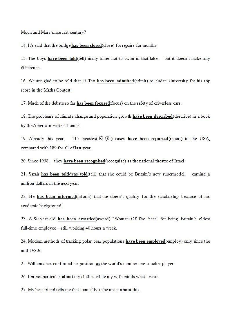 人教版高中英语必修第二册：Unit 3  The Internet语法专练（解析版）第2页