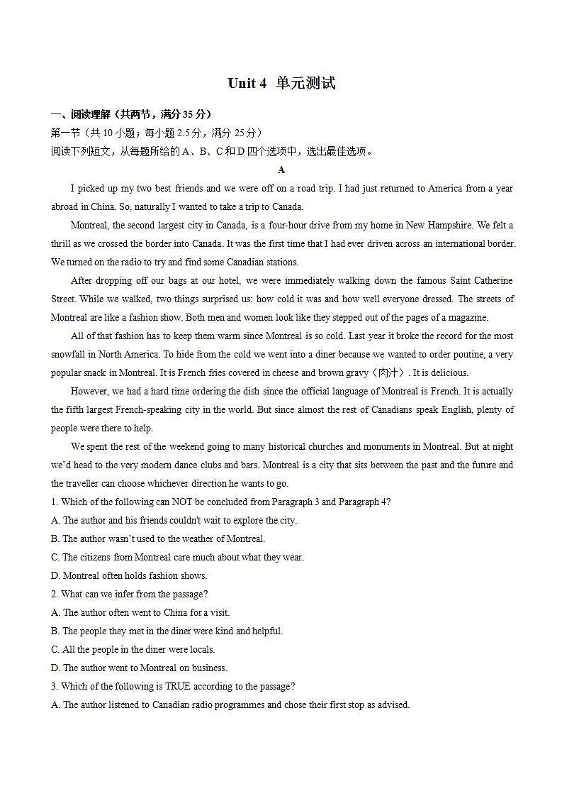 人教版高中英语必修第二册：Unit4Historyandtraditions单元测试（含答案与解析）第1页