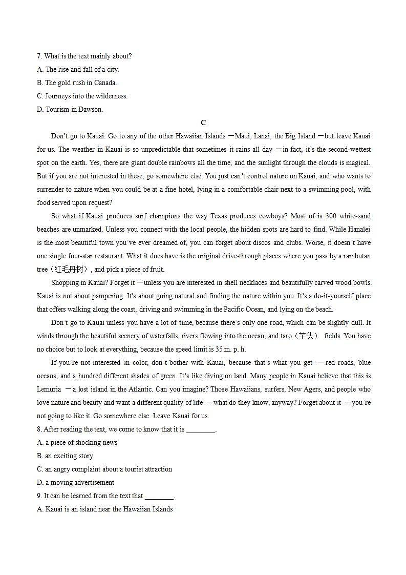 人教版高中英语必修第二册：Unit4Historyandtraditions单元测试（含答案与解析）第3页