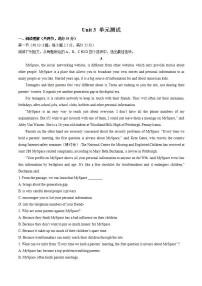 高中英语Unit 3 The internet单元测试同步测试题