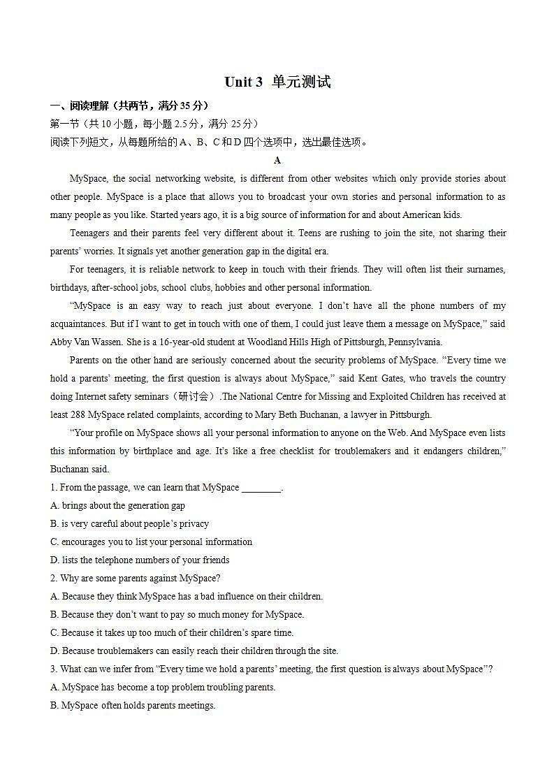 人教版高中英语必修第二册：Unit3Theinternet单元测试（含答案与解析）第1页