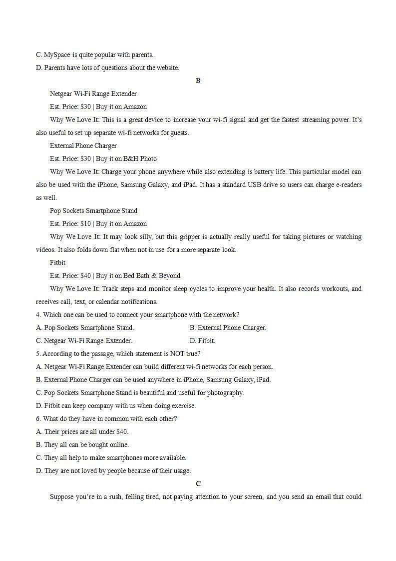 人教版高中英语必修第二册：Unit3Theinternet单元测试（含答案与解析）第2页