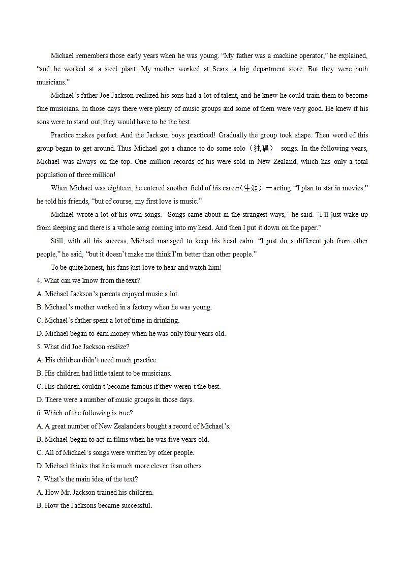 人教版高中英语必修第二册：Unit5Music单元测试（含答案与解析）第2页