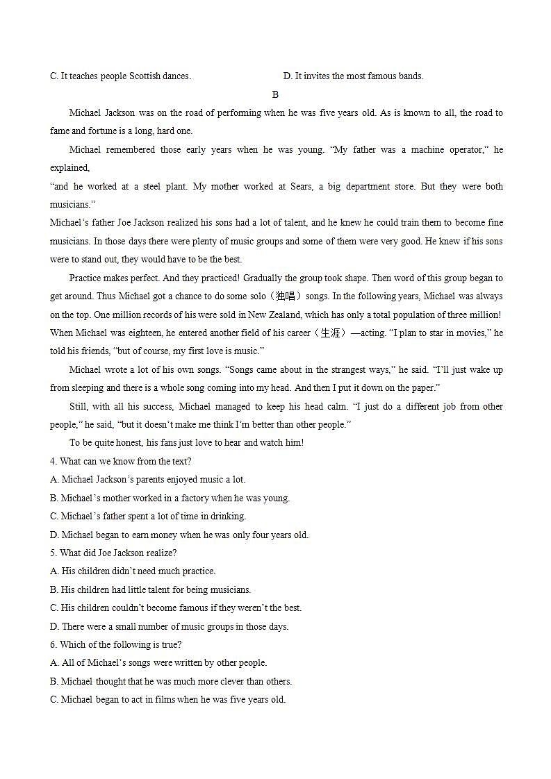 人教版高中英语必修第二册：Unit5Music单元测试（附答案与解析）第2页