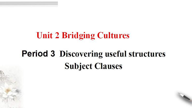 人教版英语选择性必修二Unit 2 Period 3 Discovering useful structures（课件）01