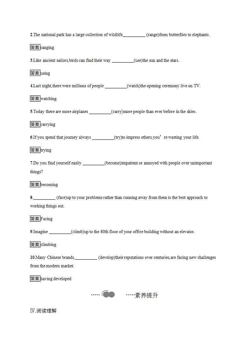 人教版英语选择性必修二课后练习Unit 5SectionB Learning About Language  (含答案)第3页