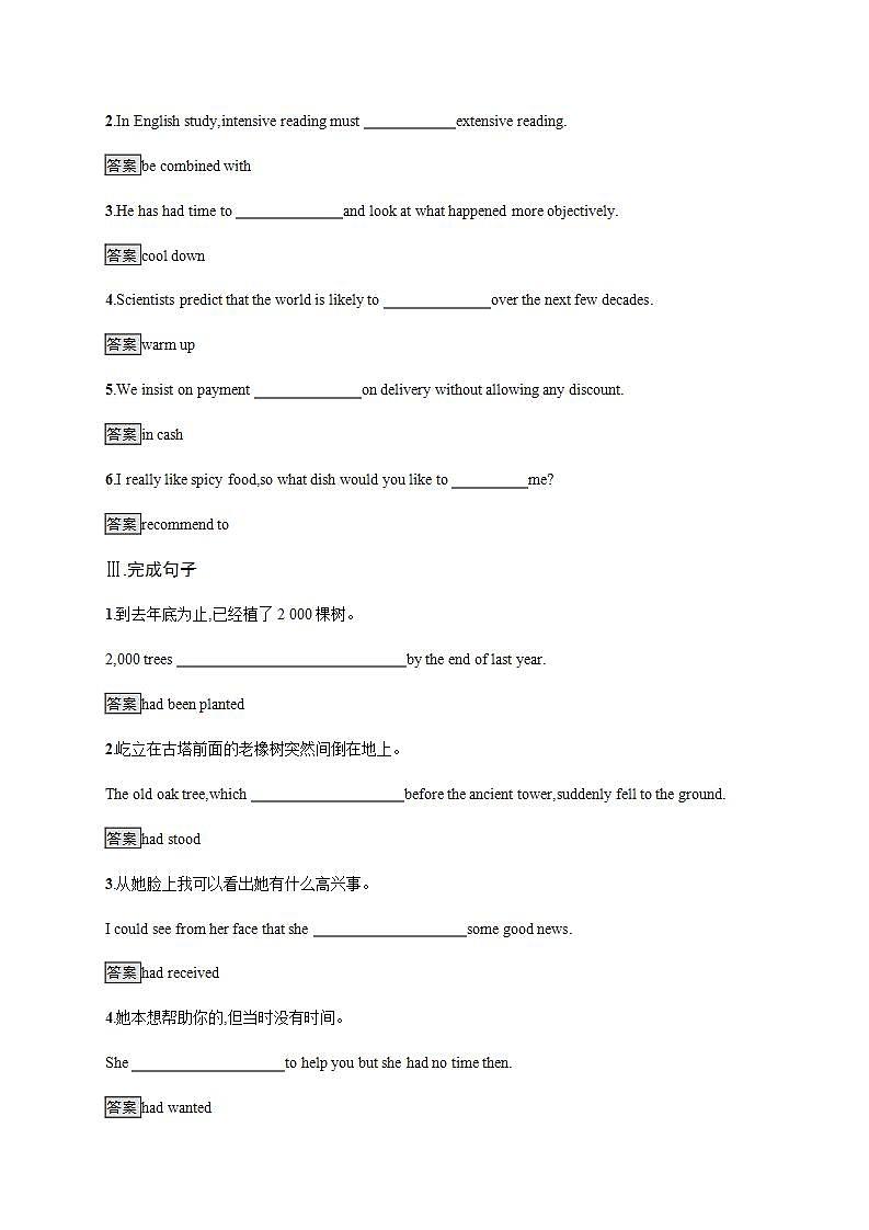 人教版英语选择性必修二课后练习Unit 3SectionC Using Language (Ⅰ)  (含答案)第2页