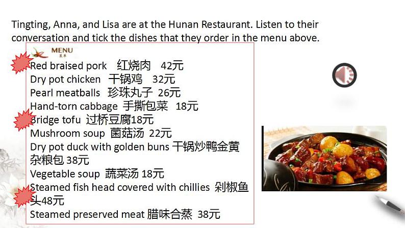 人教版英语选择性必修二Unit 3 Food and culture Period 4 Using langauge课件05