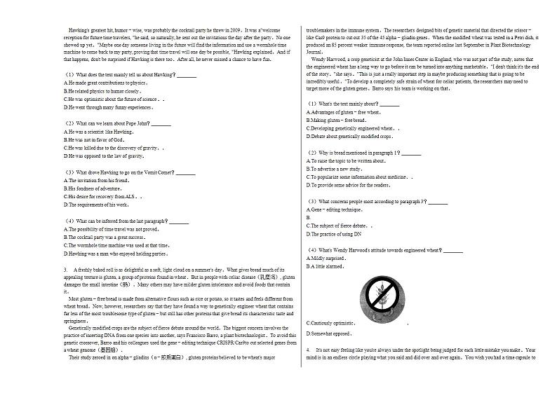 2019年山东省潍坊市高考英语一模试卷第2页