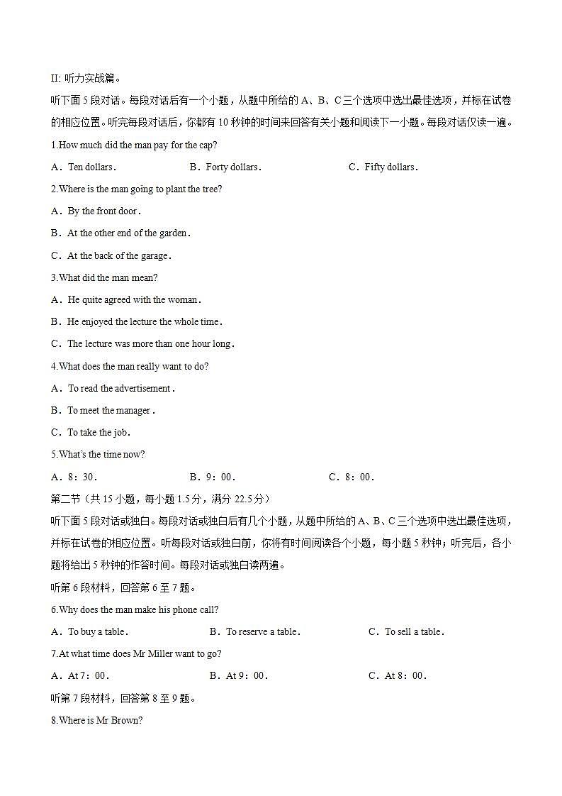 人教版英语必修第二册5.1《Listening&Speaking&Talking》练习（解析版）第2页