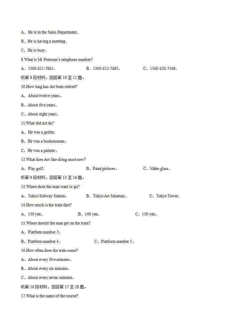 人教版英语必修第二册5.1《Listening&Speaking&Talking》练习（解析版）第3页