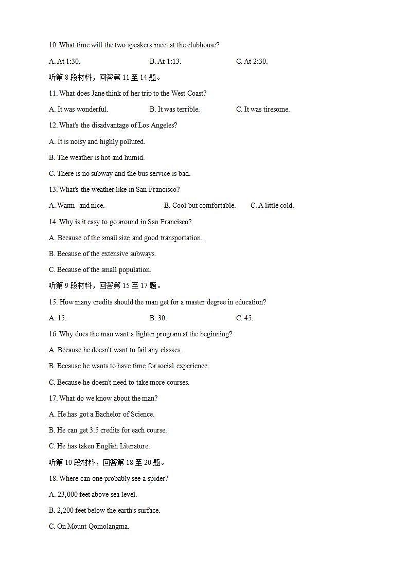 人教版英语必修第二册2.1《Listening&Speaking&Talking》练习（解析版）第3页