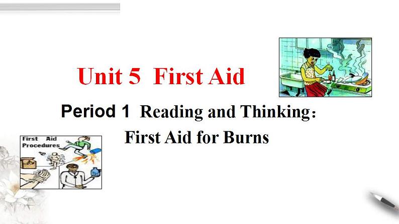 人教版英语选择性必修二Unit 5 First aid Period1 Reading and thinking（课件）01