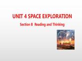 人教版英语必修第三册教学课件：Unit 4 Space Exploration Section B