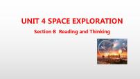 高中英语人教版 (2019)必修 第三册Unit 4 Space Exploration教学课件ppt