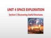 人教版英语必修第三册教学课件：Unit 4 Space Exploration Section C(共38张)